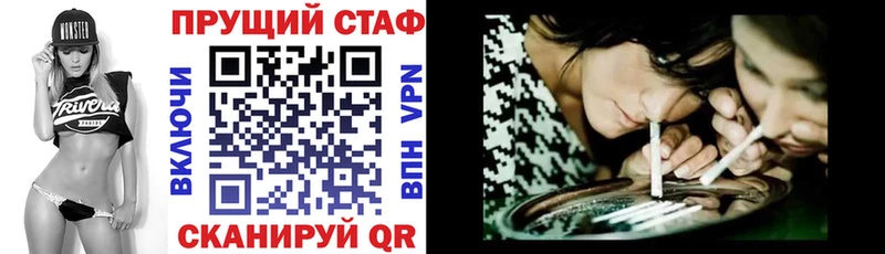 Купить наркотик Камышлов Alpha PVP  Каннабис  KRAKEN ссылка  Меф  ГАШ  Кокаин 