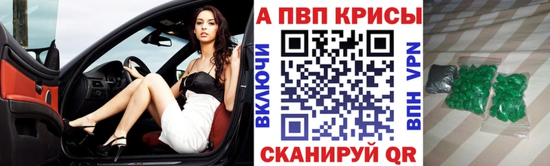 это клад hydra рабочий сайт Камышлов Альфа ПВП СК КРИС