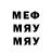 Мефедрон 4 MMC Megagun Boss
