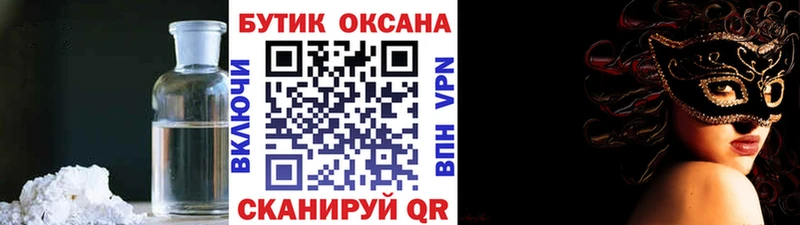 где продают наркотики  Камышлов  БУТИРАТ GHB 