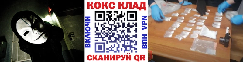 цена наркотик  мориарти состав  КОКАИН Боливия  Камышлов 