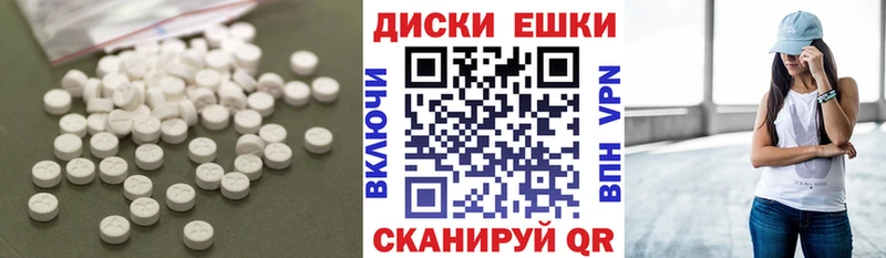 купить наркоту  Камышлов  KRAKEN ССЫЛКА  ЭКСТАЗИ mix 