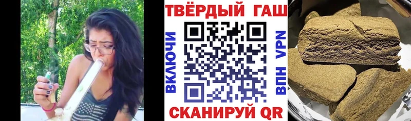 ГАШ хэш  Камышлов 