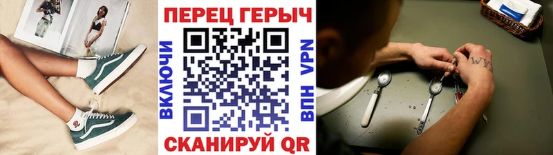 Героин VHQ  Камышлов 