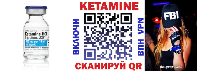закладки  Камышлов  мориарти наркотические препараты  Кетамин VHQ 