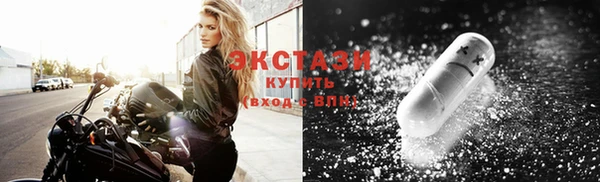 ПСИЛОЦИБИНОВЫЕ ГРИБЫ Верхнеуральск