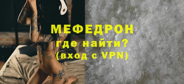 мефедрон Верхний Тагил