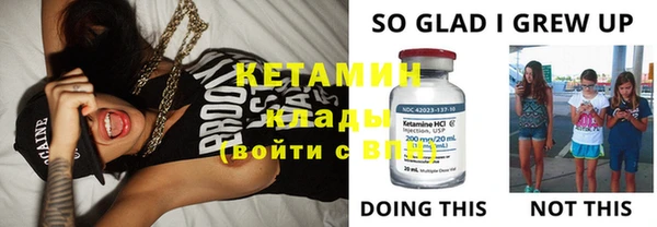 мефедрон Верхний Тагил