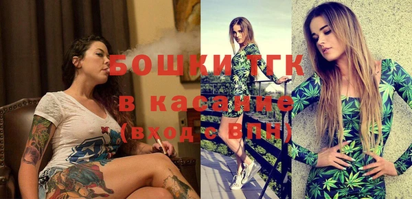 мефедрон Верхний Тагил