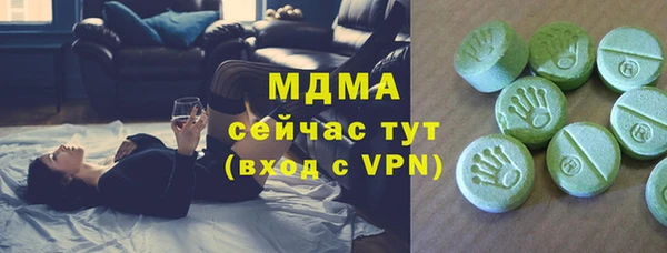 мефедрон Верхний Тагил