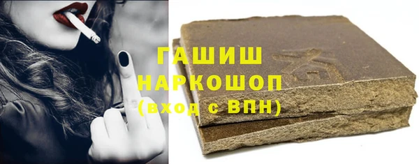 мефедрон Верхний Тагил