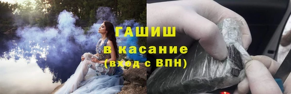 мефедрон Верхний Тагил
