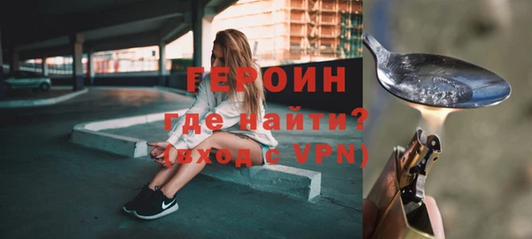 мефедрон Верхний Тагил