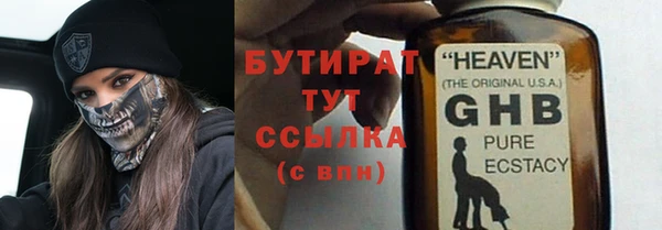 ПСИЛОЦИБИНОВЫЕ ГРИБЫ Верхнеуральск