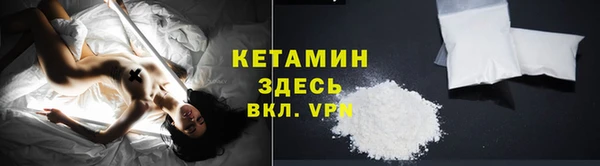 мефедрон Верхний Тагил