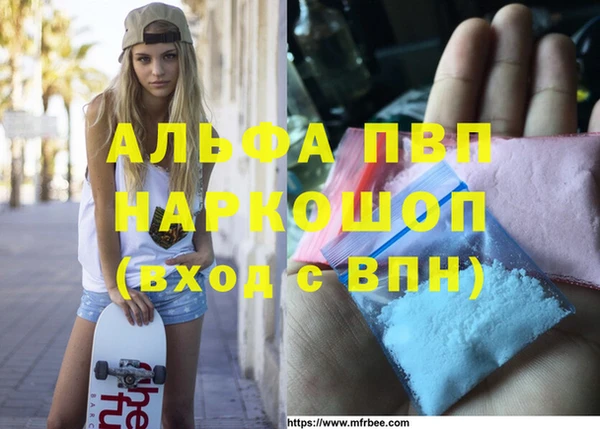 мескалин Ростов