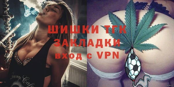 мефедрон Верхний Тагил