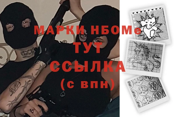 мефедрон Верхний Тагил