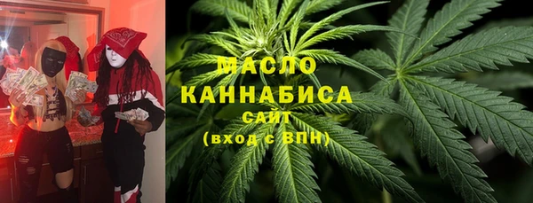 мефедрон Россошь