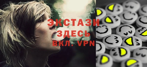ПСИЛОЦИБИНОВЫЕ ГРИБЫ Верхнеуральск