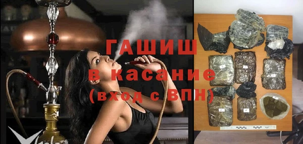 мефедрон Верхний Тагил