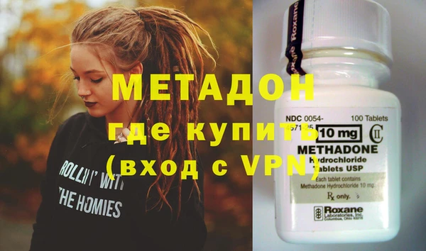 мефедрон Верхний Тагил
