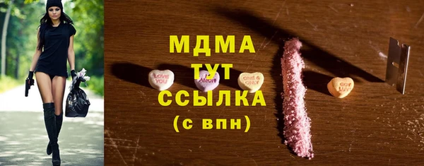 ПСИЛОЦИБИНОВЫЕ ГРИБЫ Верхнеуральск