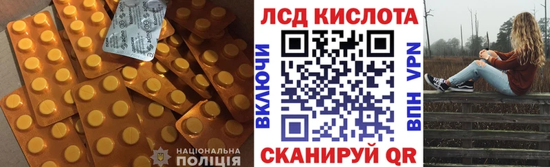 blacksprut   Камышлов  Лсд 25 экстази ecstasy 