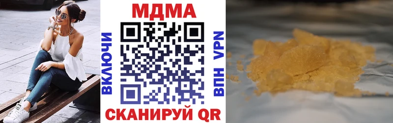 МДМА VHQ  KRAKEN онион  Камышлов 