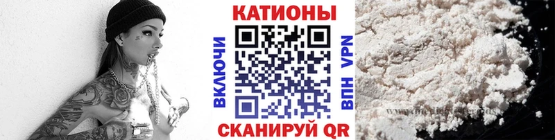 Меф мука  Камышлов 