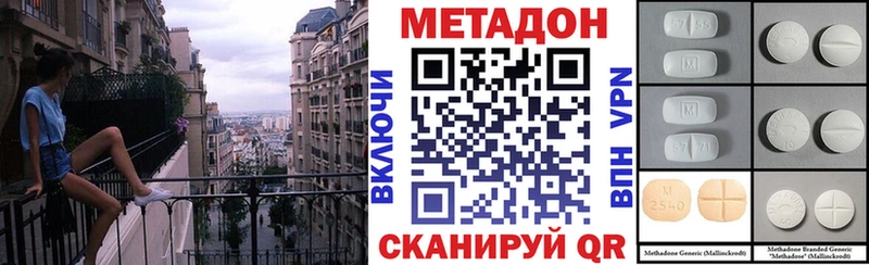 мега   как найти закладки  Камышлов  МЕТАДОН кристалл 