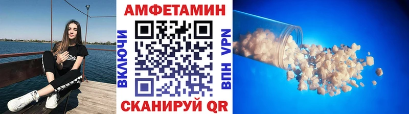Метамфетамин винт  купить наркоту  Камышлов 