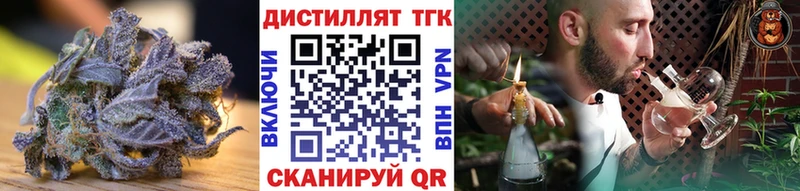 Дистиллят ТГК THC oil Камышлов